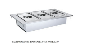 МАРМИТ ВТОРЫХ БЛЮД KAYMAN GUSTO МР2-1200-1540-02-П