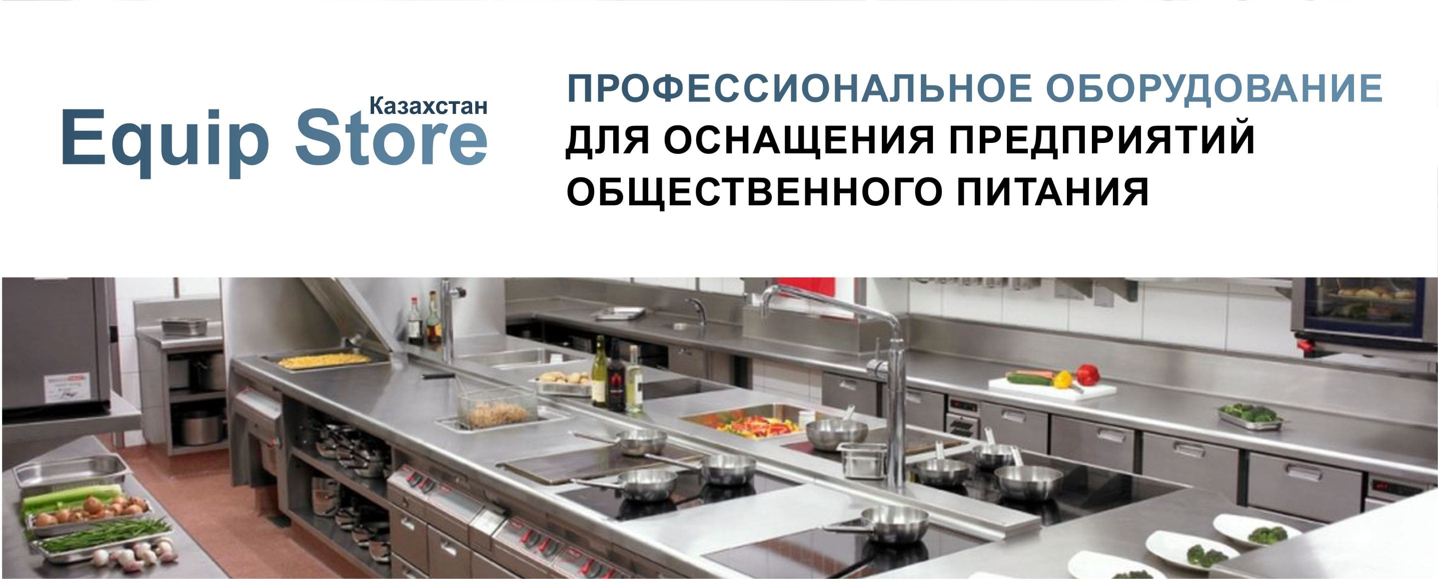 Акция