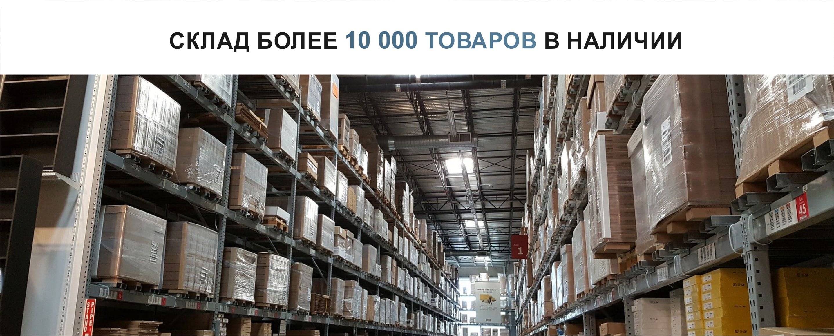 Акция