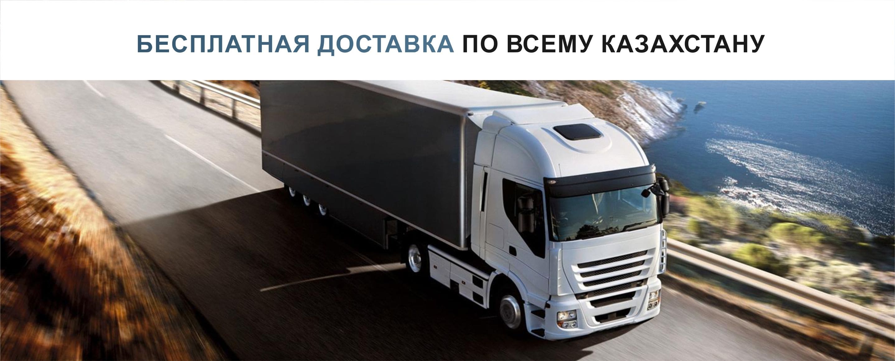 Акция